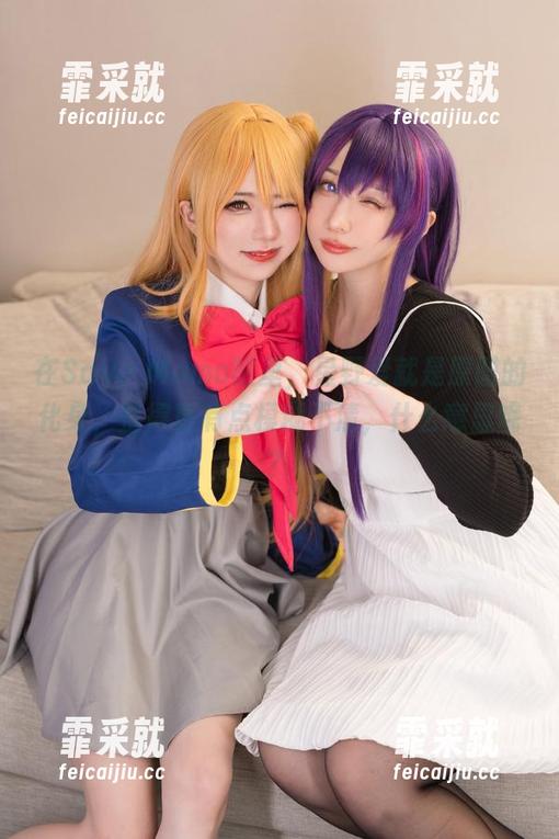 Sayo Momo 在Sayo Momo眼里,星野爱就是原图的化身,整得真有点模糊不清,什么意思呢?